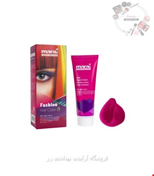رنگ مو فانتزی برند مارال حجم 80 میل