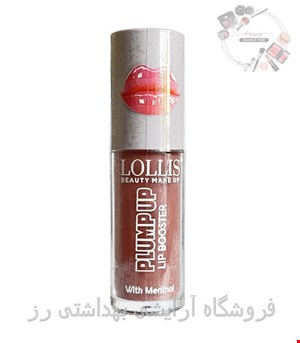  رژلب مایع اکلیل دار حجم دهنده لولیس LOLLIS 