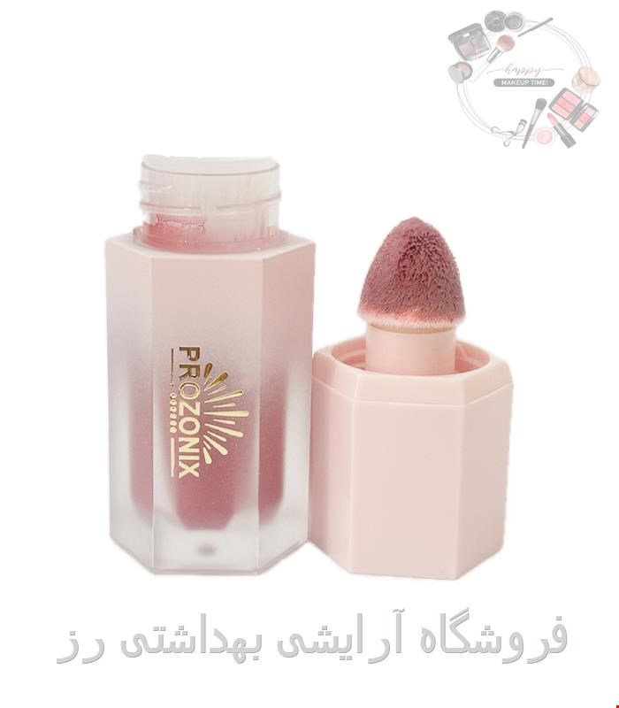 رژ گونه مایع پروزونیکس Prozonix