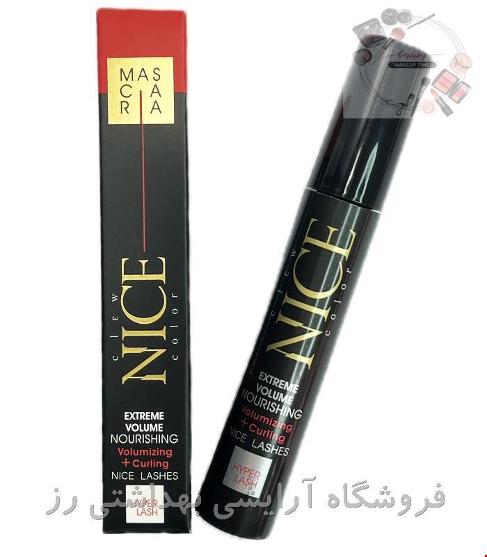 ریمل حجم دهنده و بلند کننده نایس | HYPER LASH