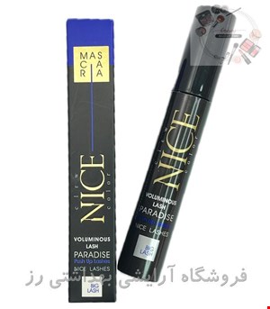 ریمل حجم دهنده و بلند کننده نایس | BIG LASH