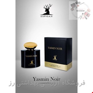 ادکلن زنانه آلتامیر (اسپیگان) رایحه جاسمین نویر