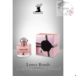 ادکلن زنانه التامیر(اسپیگان) مدل لاور بمب | Altamir Lower Bomb