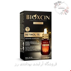 سرم کلاژن بیوکسین حاوی رتینول و Q10 با خاصیت ضد چروک و سفت کننده حجم 30 میل