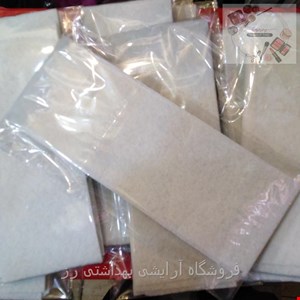  پد اپیلاسیون آماده بسته 50 عددی20*8