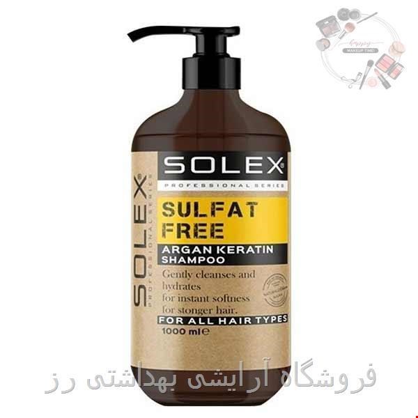 شامپو بدون سولفات سولکس حاوی کراتین و آرگان مناسب انواع مو 1000 میلی لیتر