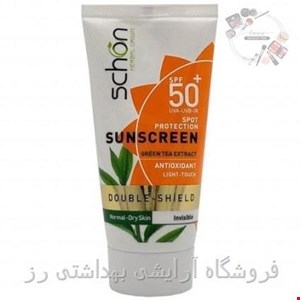 کرم ضد آفتاب دابل شیلد SPF50 چای سبزپوست نرمال وخشک بژ طبیعی شون 50 میلی لیتر