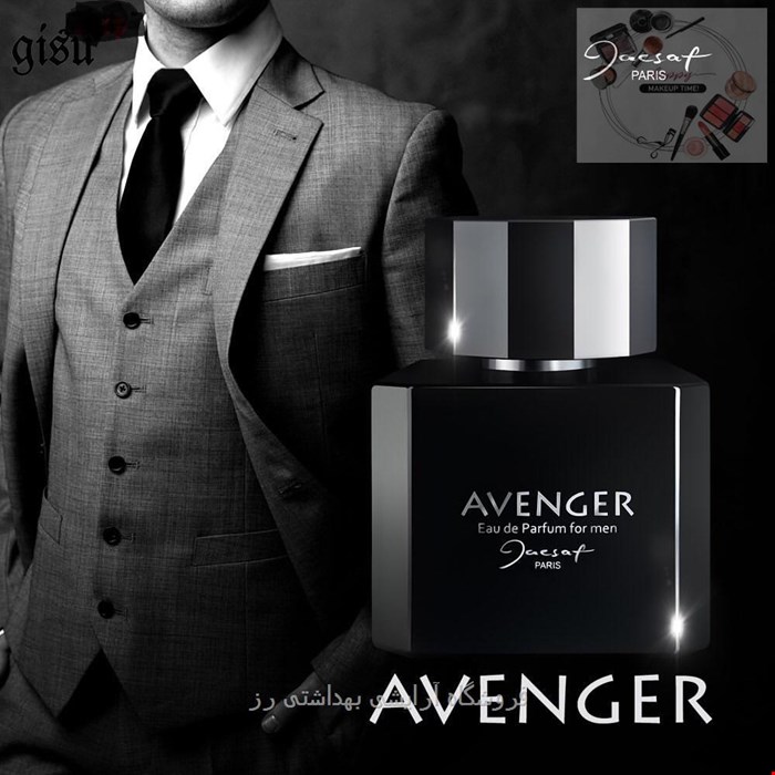 ادکلن مردانه ژک‌ ساف مدل Avenger حجم 100 میل
