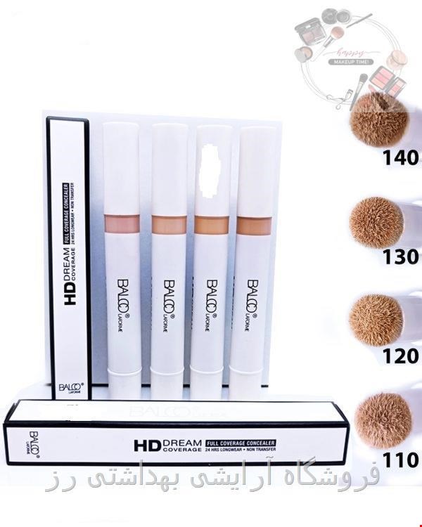 کانسیلر بالکو BALCO مدل HD DREAM