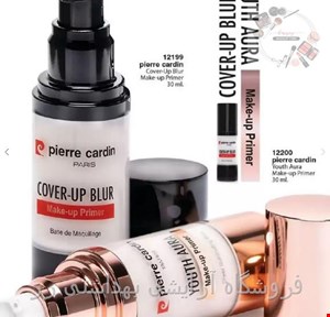 پرایمر پیر گاردینPierre cardin cover up blur make-up primer  فرانسه