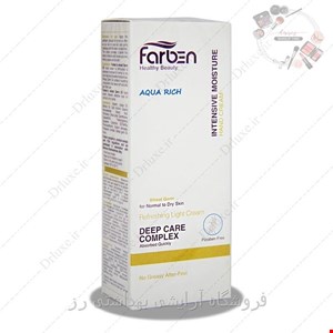 کرم دست فاربن تیوپی حاوی روغن جوانه گندم مناسب پوست معمولی و خشک 75میل Farben