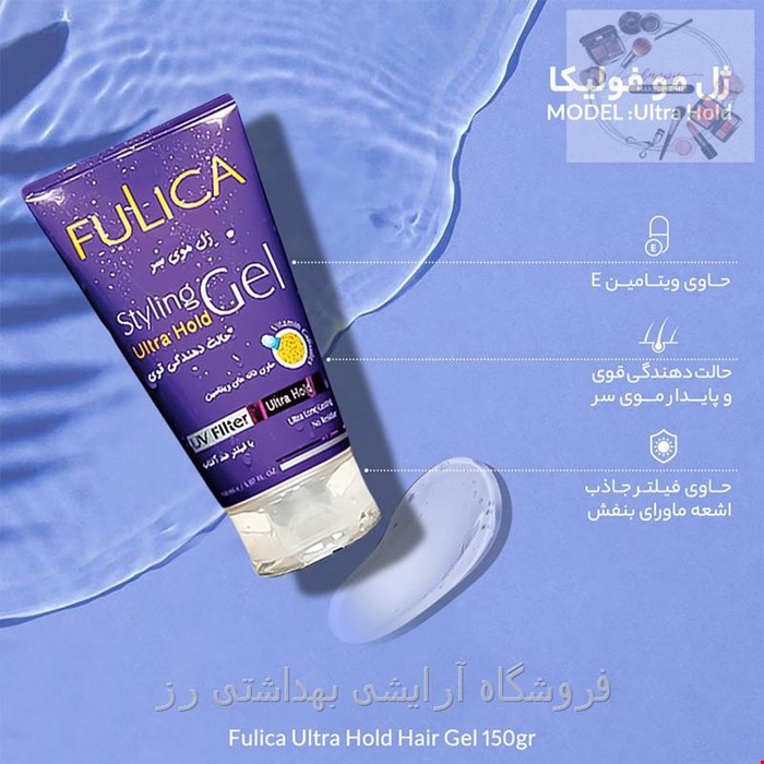 ژل مو فولیکا مدل Ultra Hold حجم 150 میلی لیتر 