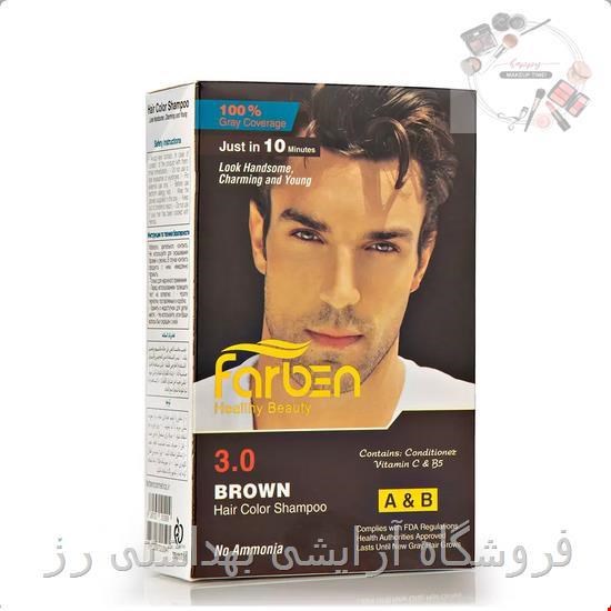 شامپو رنگ مو فاربن-farben