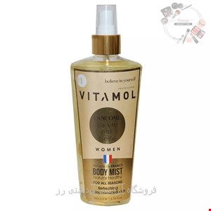 بادی اسپلش زنانه ویتامول مدل Lancome La vie Est Belle​​​​ 
