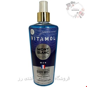بادی اسپلش مردانه ویتامول مدل لجند مونت بلانMont Blanc حجم 250 میل