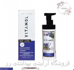  لوسیون بدن ویتامول با رایحه اسطوخودوس حجم 300 میلی لیتر