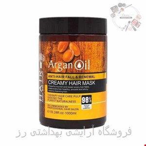 ماسک مو آرگان لایتنس اصل حجم 1000 گرم