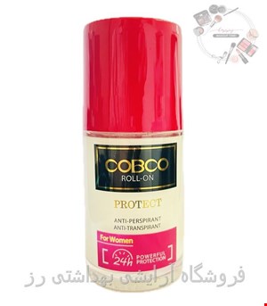 مام رول ضد تعریق زنانه کوبکو COBCO مدل PROTECT