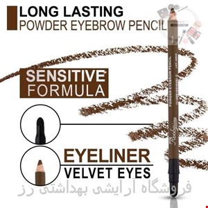 مداد ابرو پودری اپلیکاتور دار روبی سیما