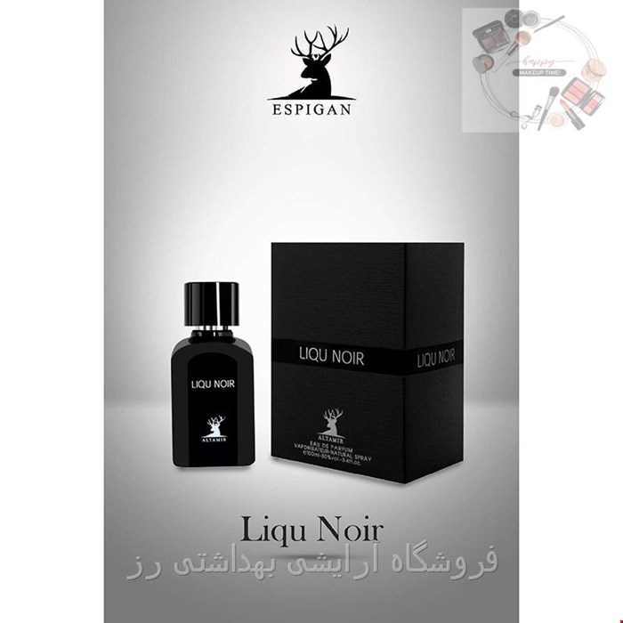  ادکلن مردانه آلتامیر مدل لیکو نویر | Altamir Liqu Noir
