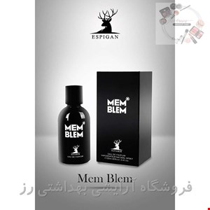 ادکلن مردانه التامیر مدل امبلم| Altamir Men Blem