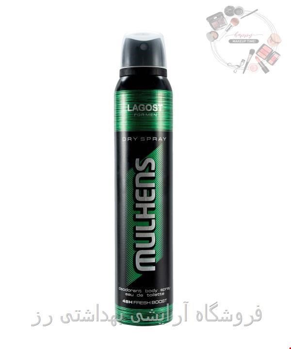 اسپری بدن مردانه مولهنس مدل لاگوست سبزLagost for menحجم 200mL