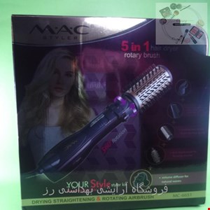 سشوار چرخشی 5 سر مک استایلر مدل MC-6651