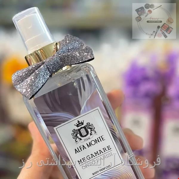 بادی اسپلش مردانه آلفامونته مدل مگاماره اورتو پاریسی