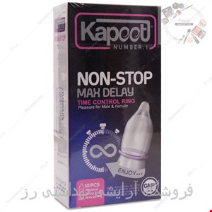  کاندوم تاخیری کاپوت مدل Frozen Non Stop بسته 10 عدد