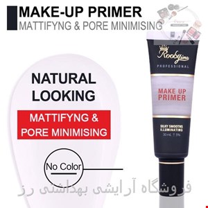 پرایمر تیوپی روبی سیما