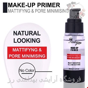 پرایمر پمپی روبی سیما