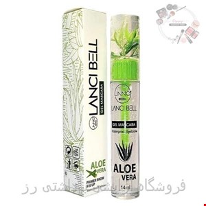 ژل ابرو لنسی بل LANCI BELL مدل آلوئه ورا حجم 14 میلی لیتر