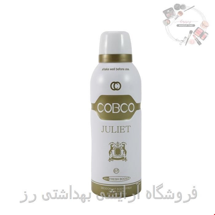  اسپری بدن زنانه برند کوبکو کد 07 مدل ژولیت Juliet