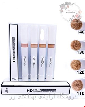 کانسیلر بالکو BALCO مدل HD DREAM