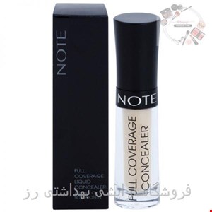  کانسیلر مایع دور چشم نوت مدل فول کاور NOTE FULL COVERAGE LIQUID CONCEALER 