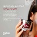  NUTRITIVE DAY CREAM