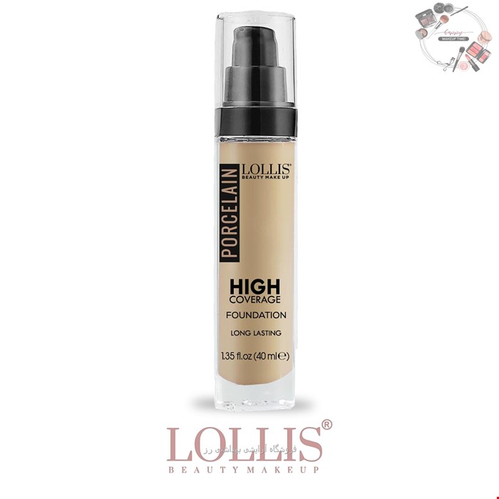 کرم پودر شیشه ای لولیس مدلHigh Coverage 
