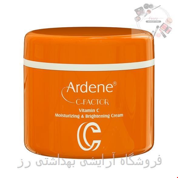  کرم روز روشن کننده آردن سی فکتور ویتامین سی SPF15
