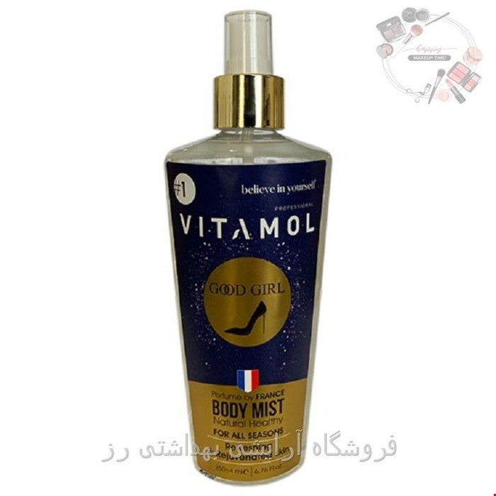 بادی اسپلش زنانه ویتامول مدل گودگرلGood Girl حجم 250 میل