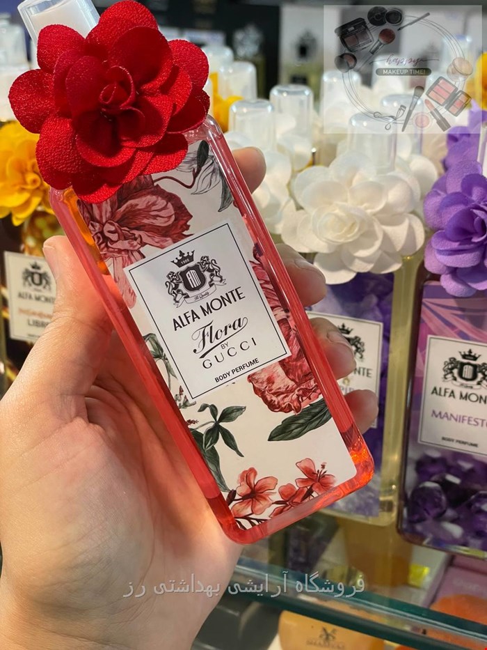  بادی اسپلش زنانه آلفامونته مدل گوچی فلورا  ALFA MONTE FLORA GUCCI بادی اسپلش ۲۶۰میل 