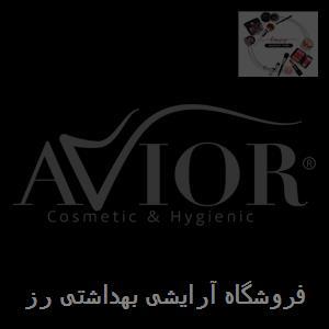 برند 