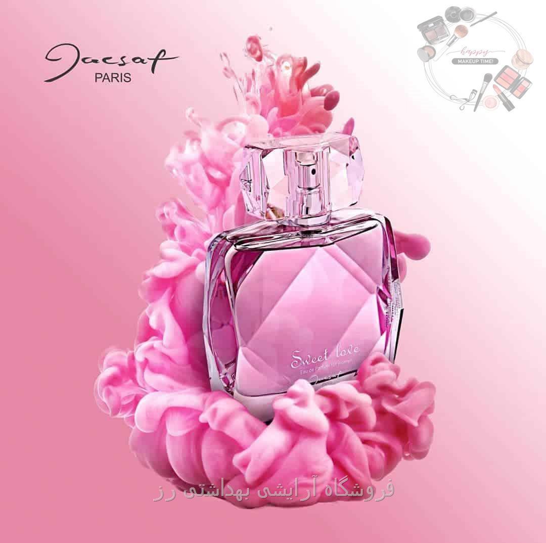 ادکلن ژکساف